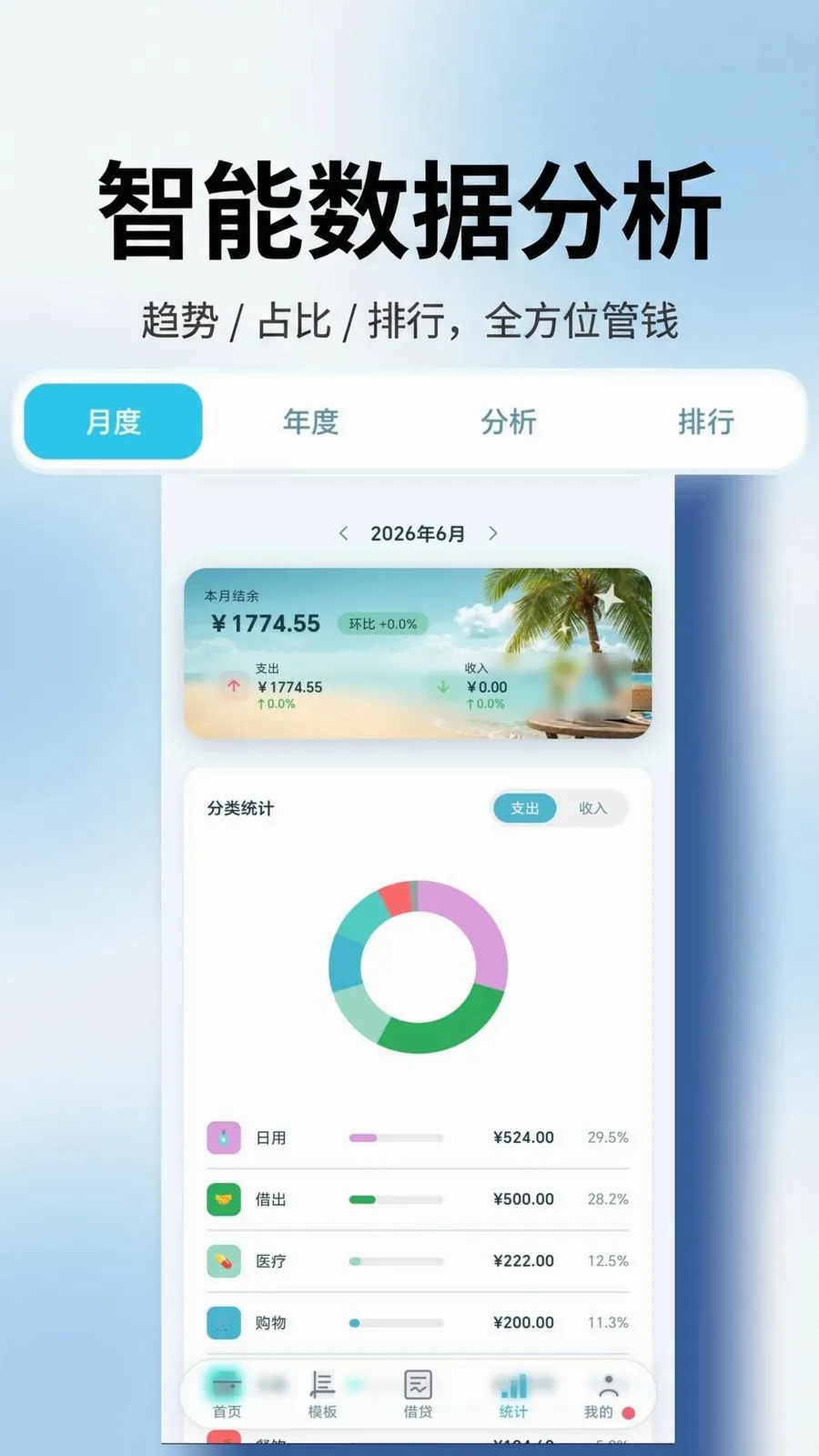 �����(���ܼ���Ӧ��)v1.0.0 ��Ѱ��ͼ3