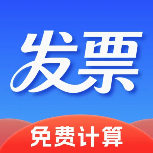 ���ӷ�Ʊ��ʶ��(��Ʊ��Ϣ��ȡ)