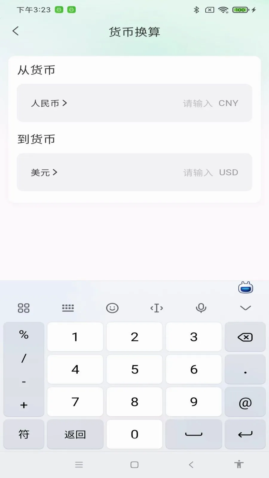 ���ӷ�Ʊ��ʶ��(��Ʊ��Ϣ��ȡ)v1.0.0 �ٷ������ͼ2