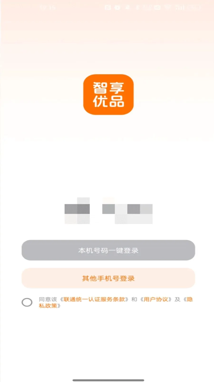 ������Ʒ�����ֻ���v26.06.08 ��׿���ͼ1