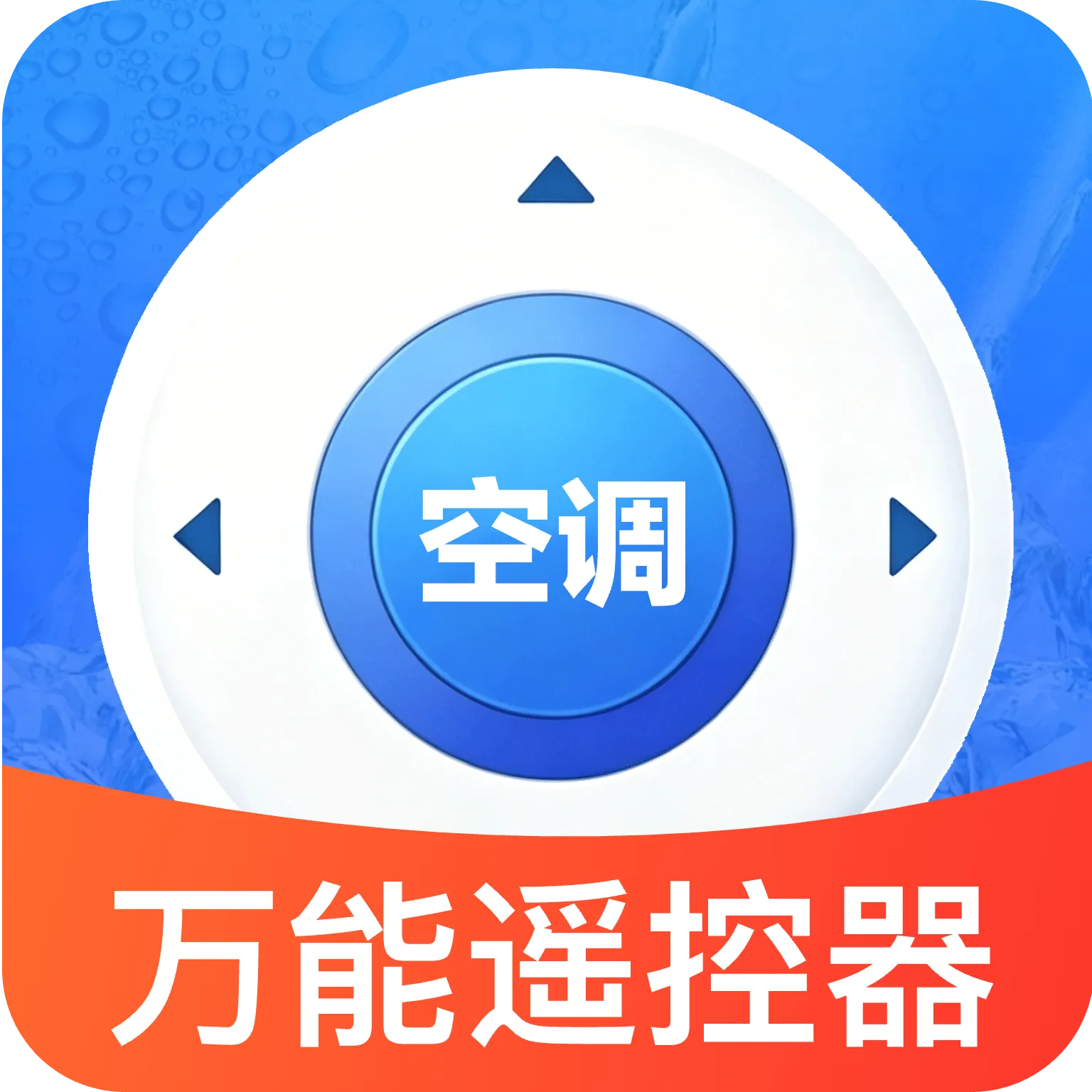 ������Կյ�ң����(�ֻ��յ�ң����)