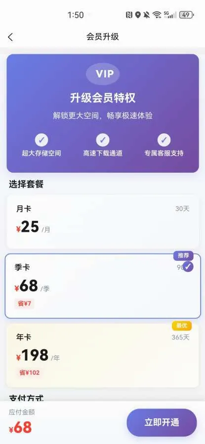 �㶯ȫ�������ֻ���v1.0.1 ��Ѱ��ͼ2