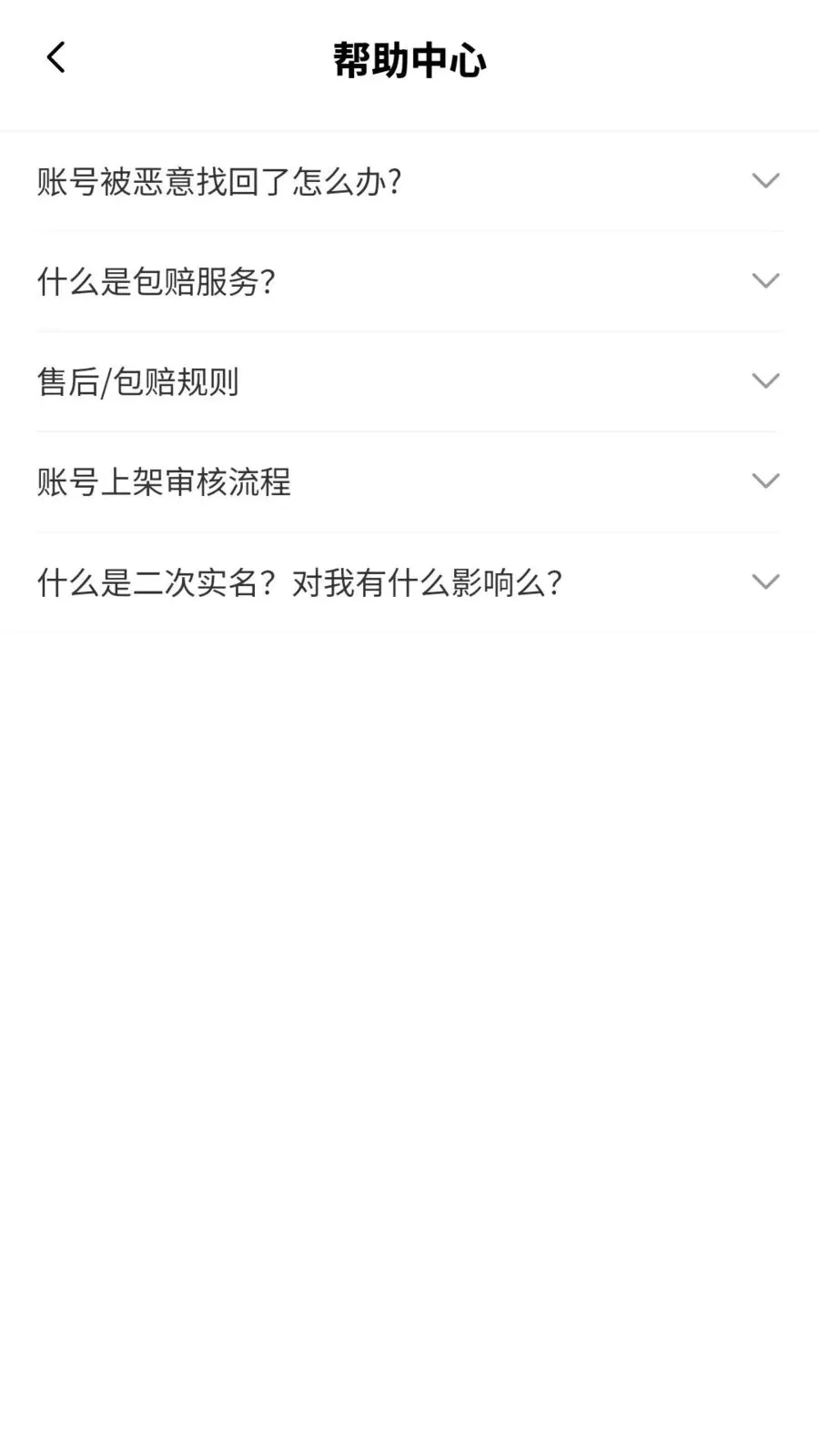 �׺�Ѽ��׿���ֻ���v1.0.0 ��׿���ͼ2