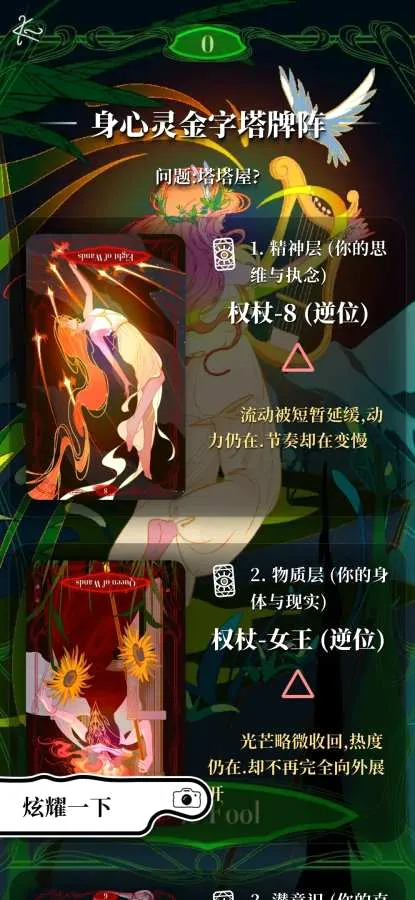 �����������ֻ���v1.0.5 �ٷ������ͼ2