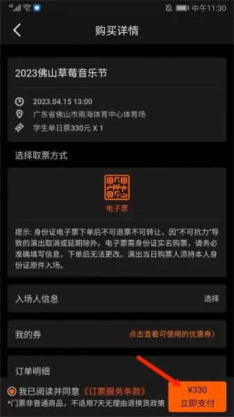 正在现场2026官方最新版本 正在现场2026官方最新版本
