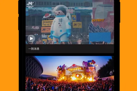正在现场2026官方最新版本 正在现场2026官方最新版本