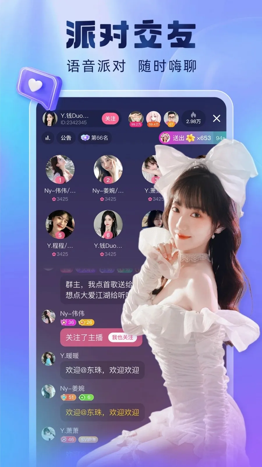 �ṷ����(����ֱ��ƽ̨)v7.02.00 ��׿���ͼ3