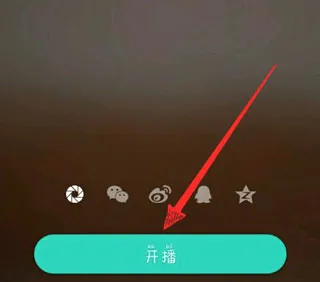 酷狗繁星(音乐直播平台) 酷狗繁星(音乐直播平台)