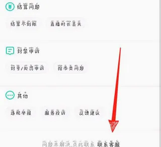 酷狗繁星(音乐直播平台) 酷狗繁星(音乐直播平台)
