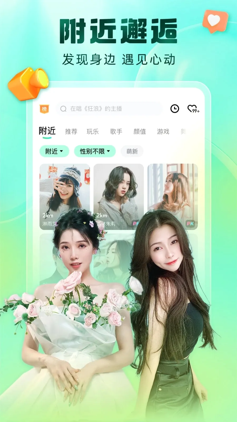 �ṷ����(����ֱ��ƽ̨)v7.02.00 ��׿���ͼ0