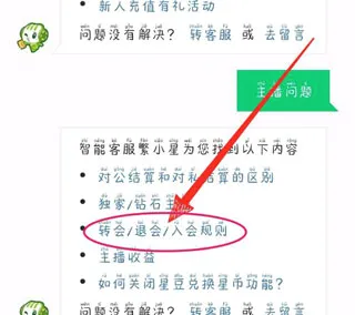 酷狗繁星(音乐直播平台)