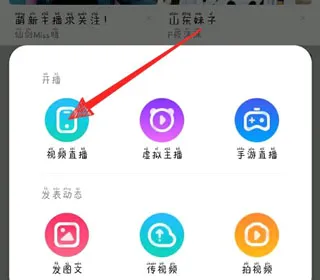 酷狗繁星(音乐直播平台)