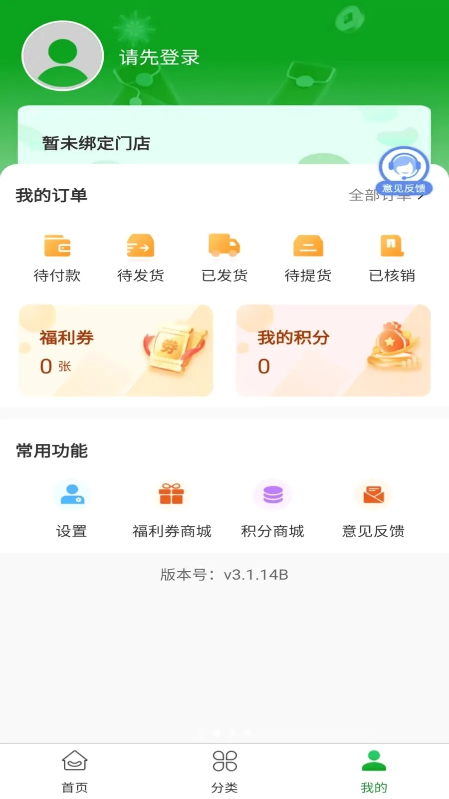 ϣ������2026���°汾v2.0.1 ��׿���ͼ1