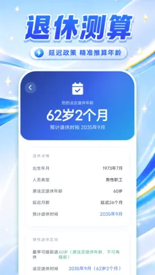�������ݽ��������2026�ٷ����°汾v1.0.0 �ٷ������ͼ0