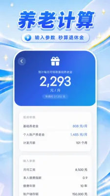 �������ݽ��������2026�ٷ����°汾v1.0.0 �ٷ������ͼ2