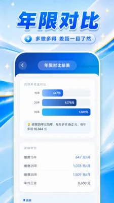 �������ݽ��������2026�ٷ����°汾v1.0.0 �ٷ������ͼ1