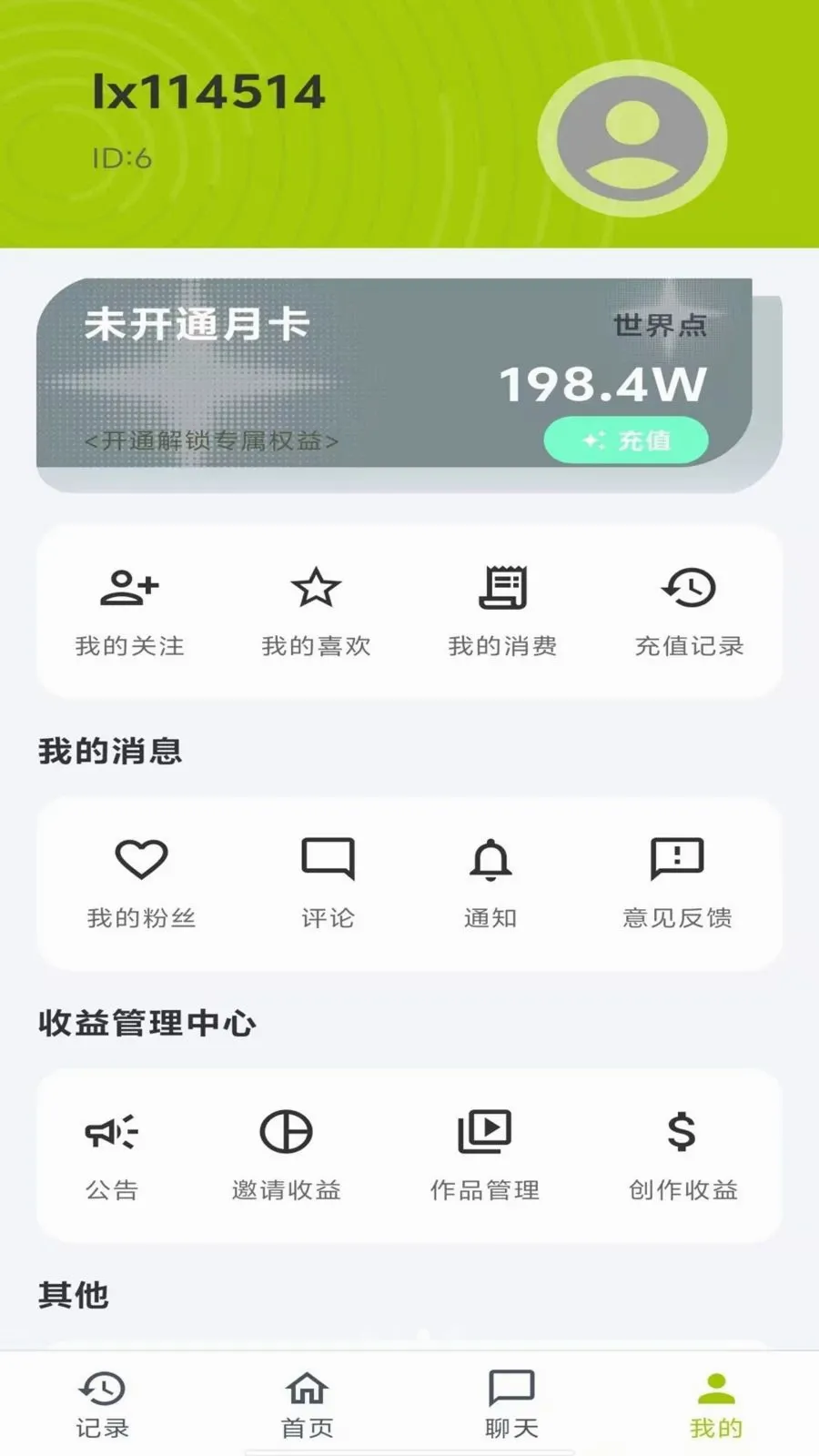 ���ΰ�׿���ֻ���v1.0.16 ��Ѱ��ͼ2