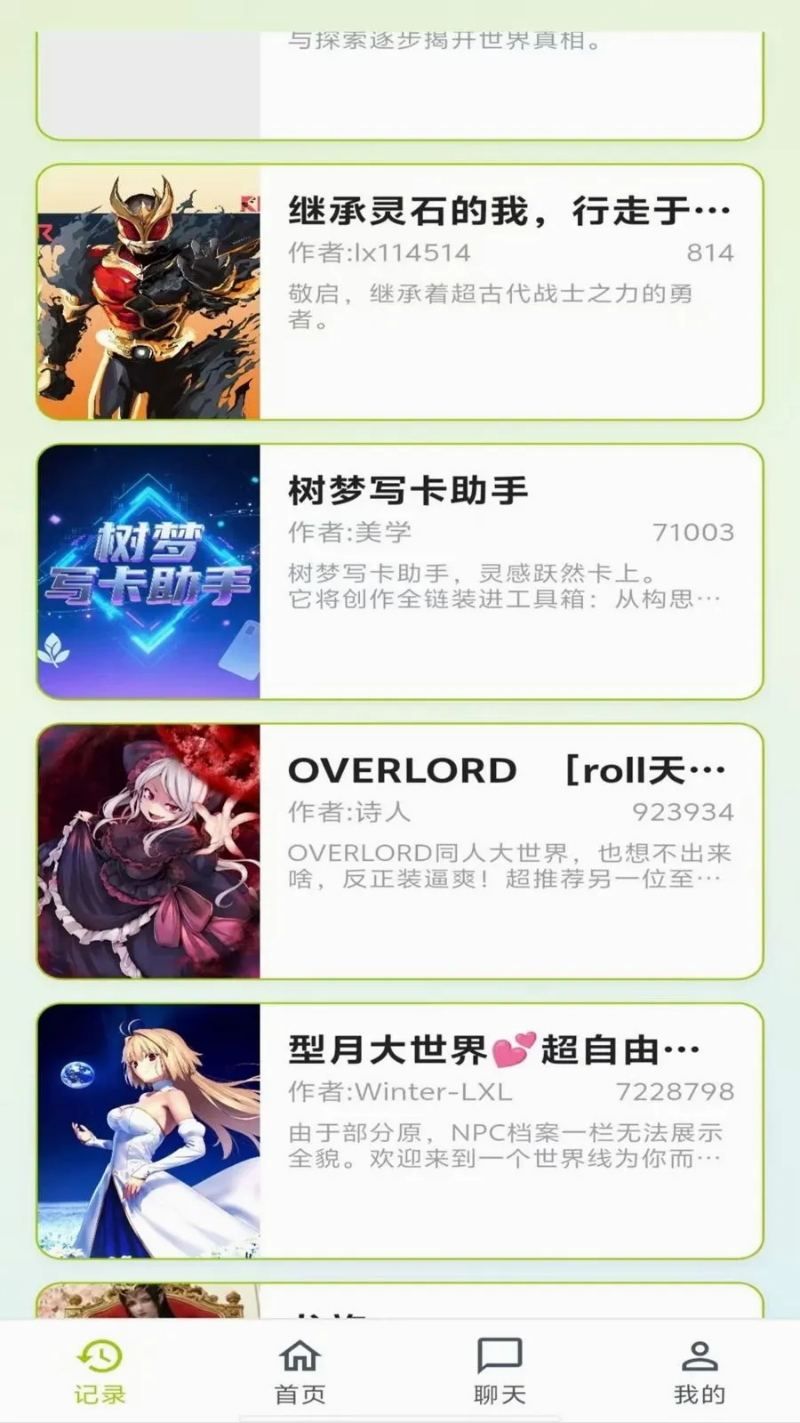 ���ΰ�׿���ֻ���v1.0.16 ��Ѱ��ͼ1