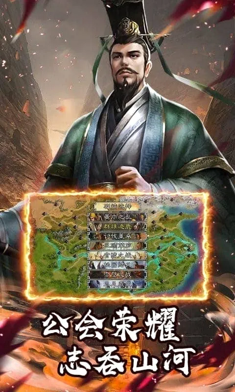 无双三国志2026官方最新版本 无双三国志2026官方最新版本