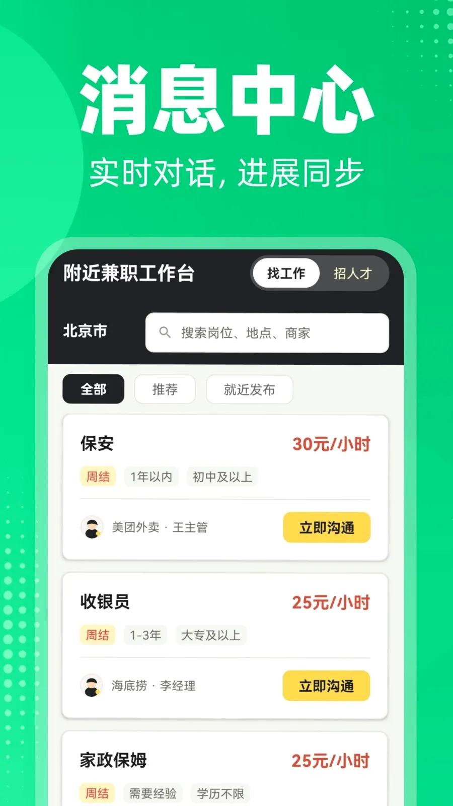 �����ս��ҹ���2026���°汾v1.0.0 ��Ѱ��ͼ2