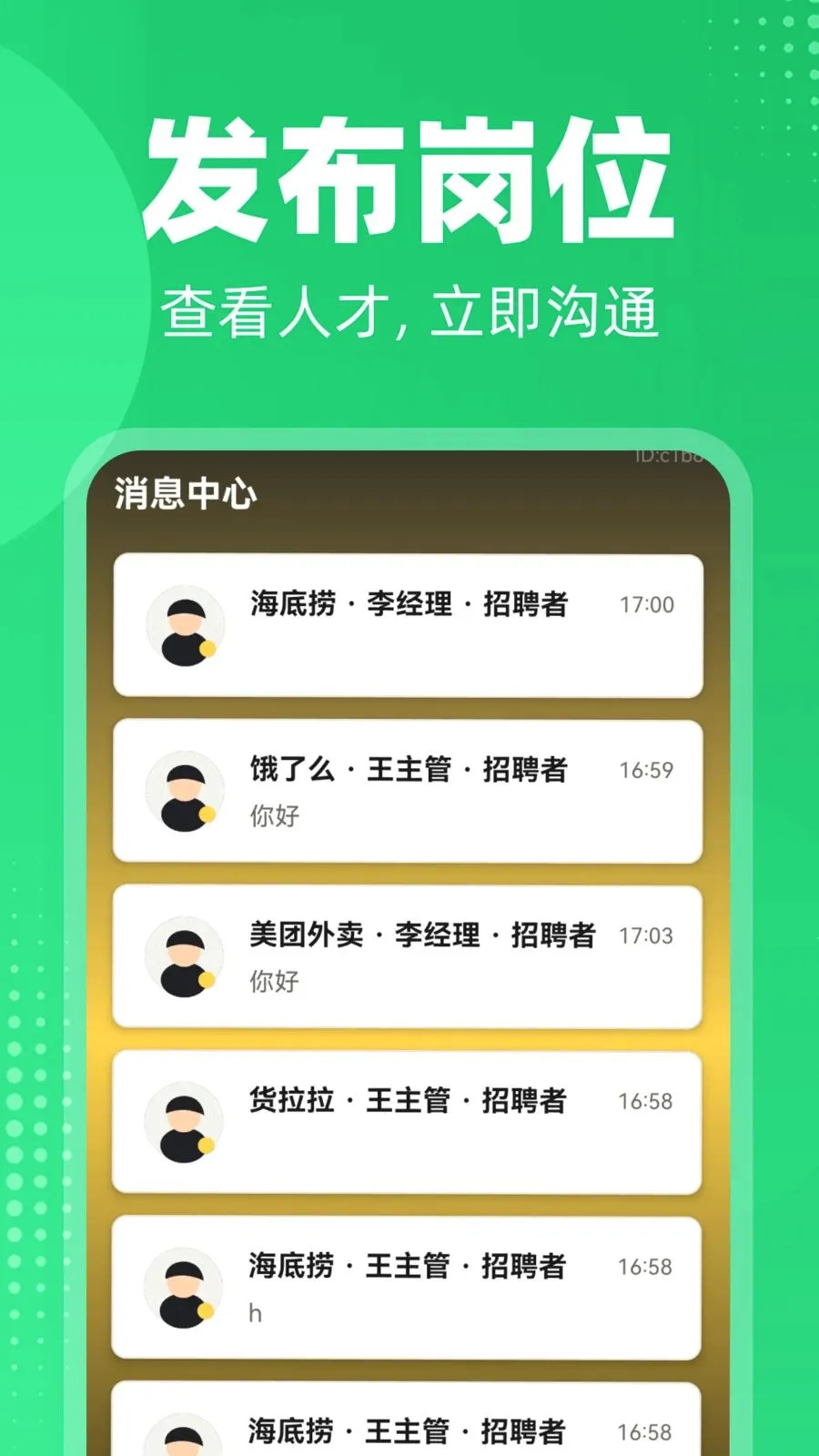 �����ս��ҹ���2026���°汾v1.0.0 ��Ѱ��ͼ1