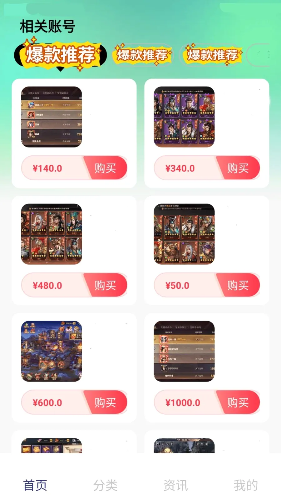 ����Ϸ����(��Ϸ�Ž���ƽ̨)v1.0.10 ��׿���ͼ1