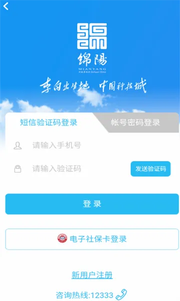 �����ǻ����������ֻ���v3.6.9 �ٷ������ͼ1