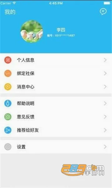 �����ǻ����������ֻ���v3.6.9 �ٷ������ͼ2
