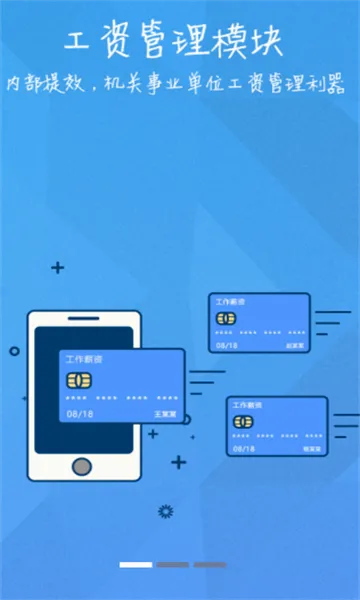 �����ǻ����������ֻ���v3.6.9 �ٷ������ͼ3