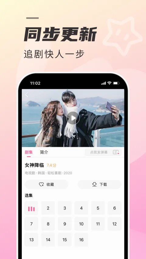 ����tv��(����׷������)v1.7.4 ��׿���ͼ2