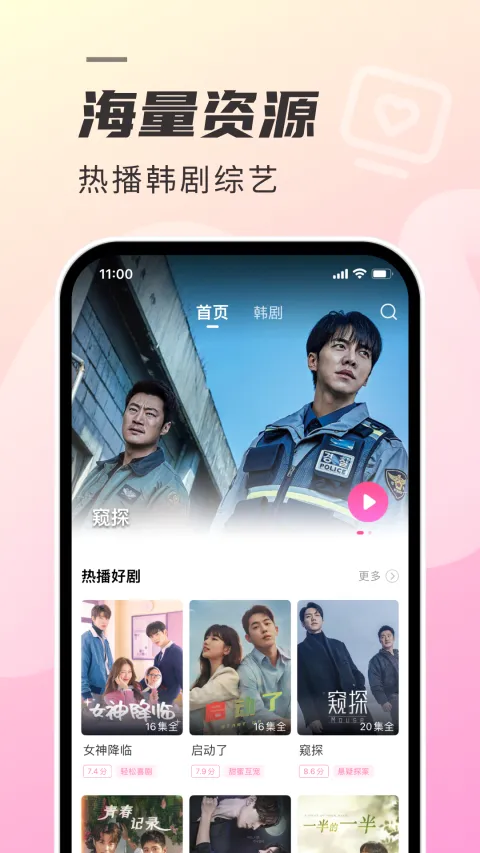 ����tv��(����׷������)v1.7.4 ��׿���ͼ0