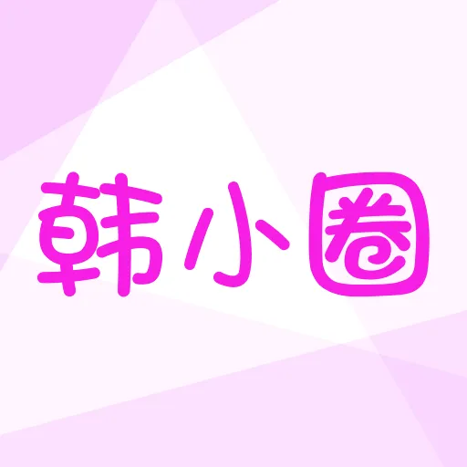 韩剧tv极(韩剧追剧软件) 韩剧tv极(韩剧追剧软件)