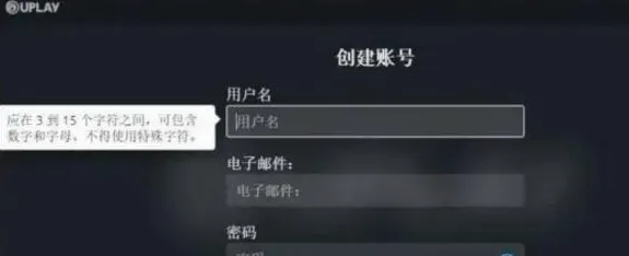 Ubisoft Connect2026官方最新版本 Ubisoft Connect2026官方最新版本