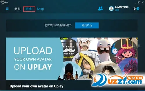 Ubisoft Connect2026官方最新版本 Ubisoft Connect2026官方最新版本