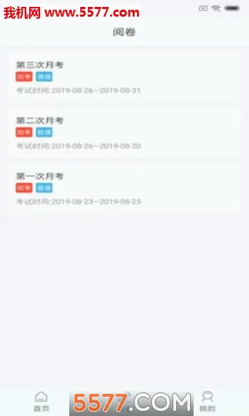 �ο�����2026���°汾v2.3.0 �ٷ������ͼ1