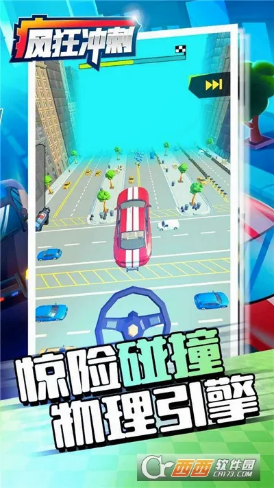 �����(����������Ϸ)v3.16.01 �ٷ������ͼ2