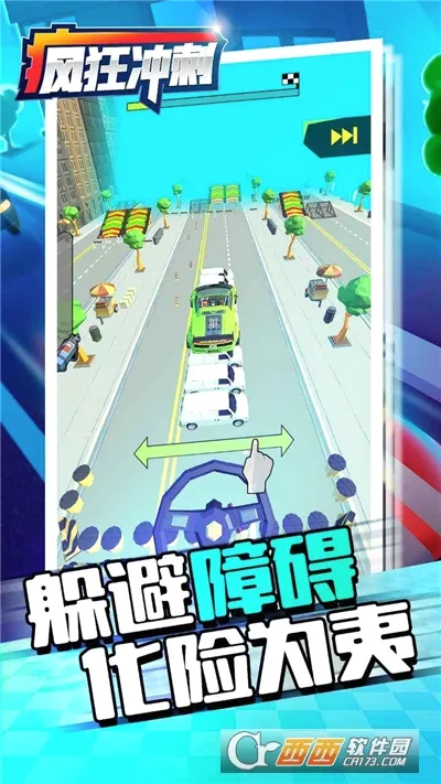 �����(����������Ϸ)v3.16.01 �ٷ������ͼ1