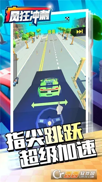 �����(����������Ϸ)v3.16.01 �ٷ������ͼ3