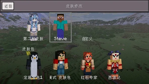 �ҵ�����С������(MC������Ӧ��)v0.14.3 ��׿���ͼ0