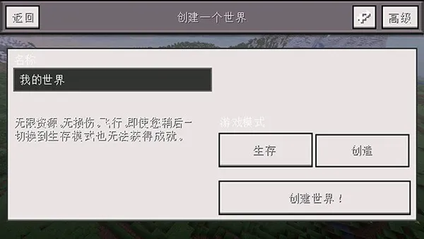 我的世界小余自制(MC启动器应用) 我的世界小余自制(MC启动器应用)