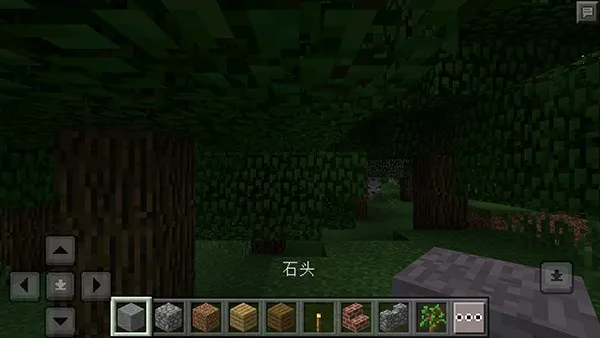 �ҵ�����С������(MC������Ӧ��)v0.14.3 ��׿���ͼ3