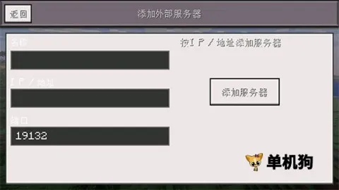 我的世界小余自制(MC启动器应用) 我的世界小余自制(MC启动器应用)