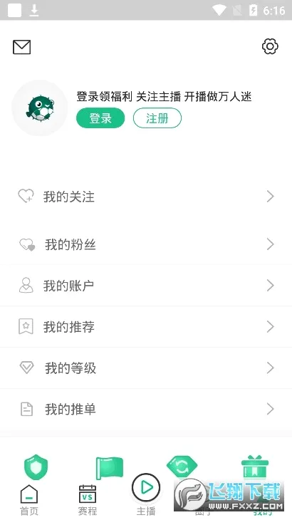 ����ֱ��(����ֱ��ƽ̨)v4.5.2 �ٷ������ͼ1