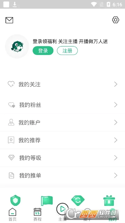����ֱ��(����ֱ��ƽ̨)v4.5.2 �ٷ������ͼ2