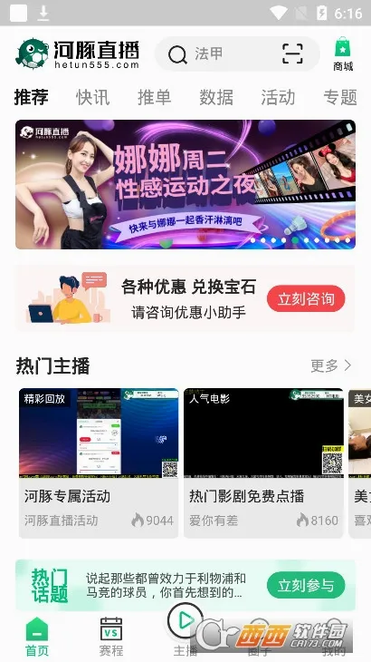 ����ֱ��(����ֱ��ƽ̨)v4.5.2 �ٷ������ͼ3