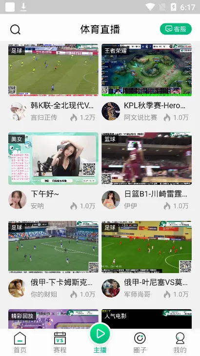河豚直播(体育直播平台) 河豚直播(体育直播平台)