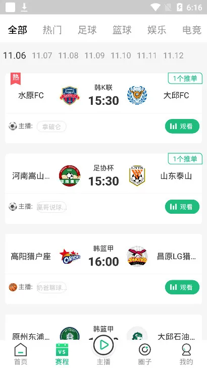 河豚直播(体育直播平台) 河豚直播(体育直播平台)
