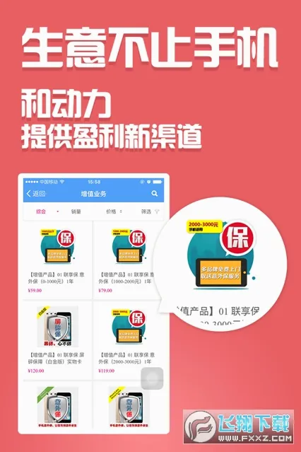 �Ͷ�����׿���ֻ���v3.0.0 �ٷ������ͼ0