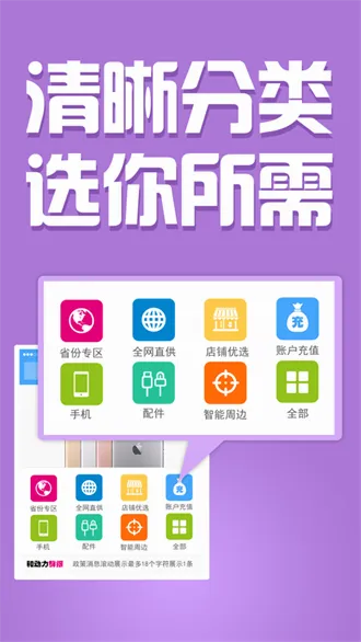 和动力安卓版手机版 和动力安卓版手机版