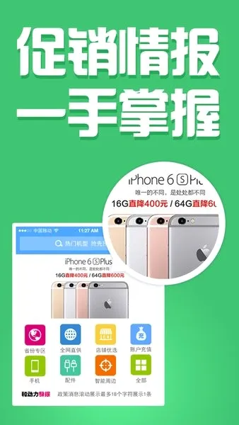 和动力安卓版手机版 和动力安卓版手机版